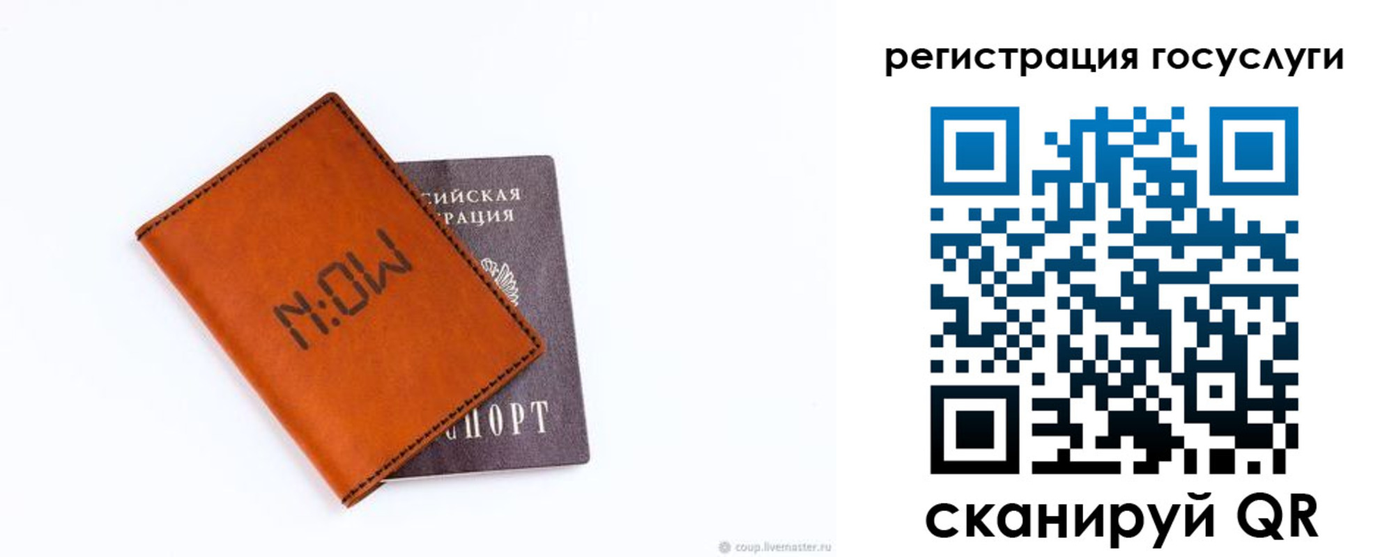 временная регистрация собственник в Чернушке