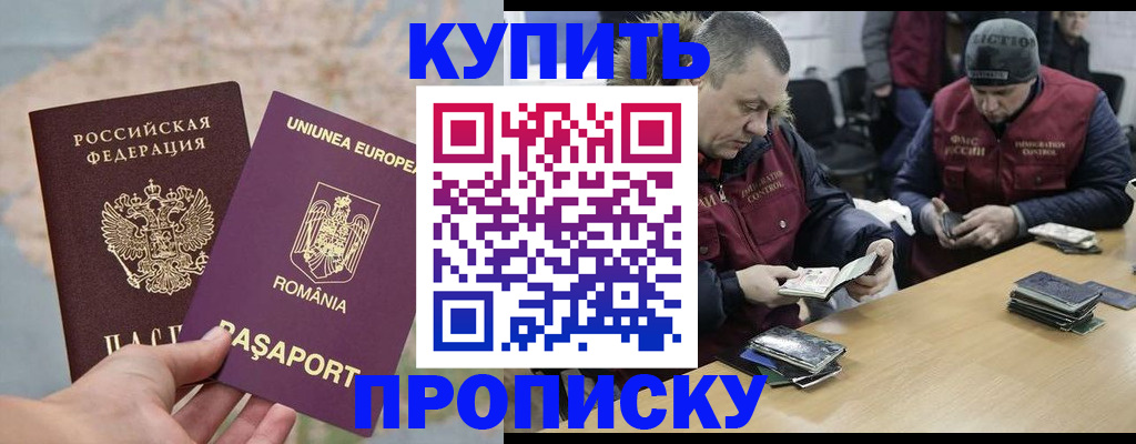 регистрация в Чернушке
