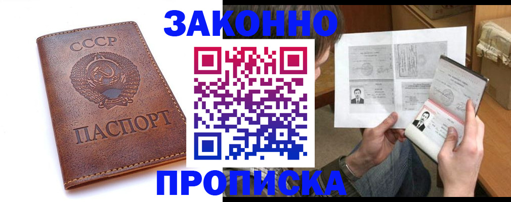регистрация для школы в Чернушке